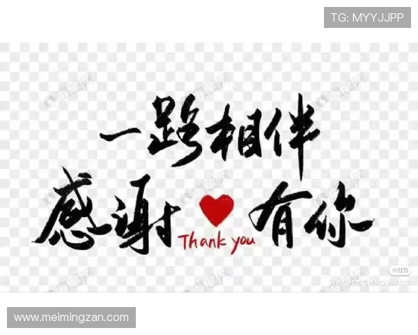 感谢一路坚守与拼搏奉献 祝福本杰明莫拉未来执教生涯再创辉煌 感谢一路坚守与拼搏奉献 祝福本杰明莫拉未来执教生涯再创辉煌