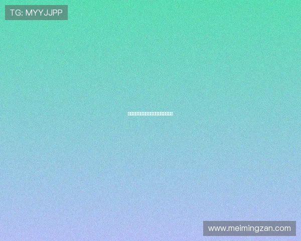 张玉宁感慨球队全力以赴仍未达理想结果